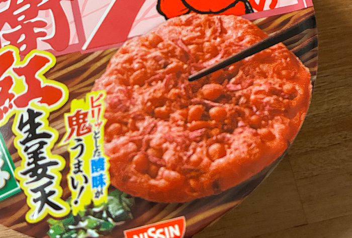 日清のどん兵衛 紅生姜天そば