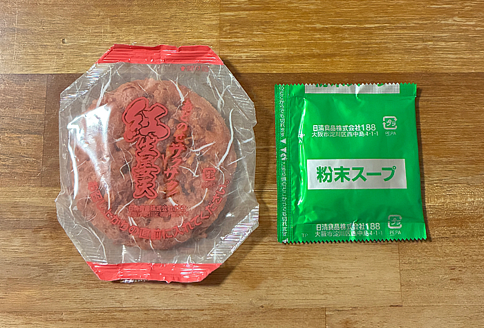 日清のどん兵衛 紅生姜天そば