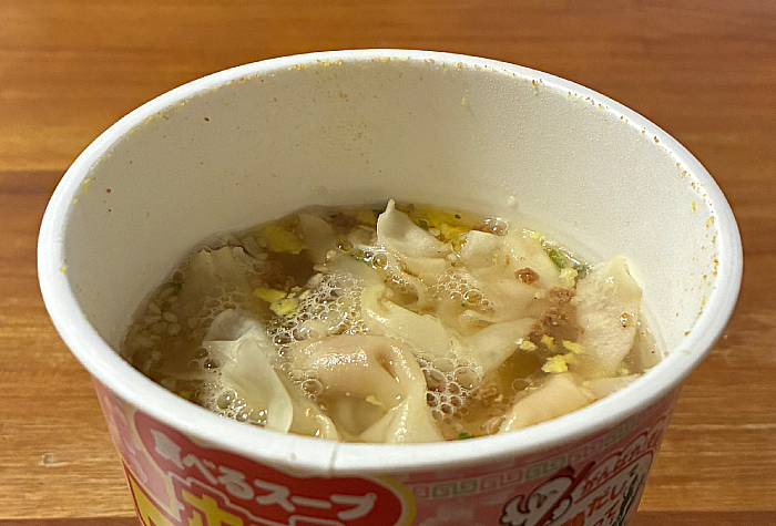 がんばれ!受験生 ホットワンタン 丸鶏だしたまごスープ