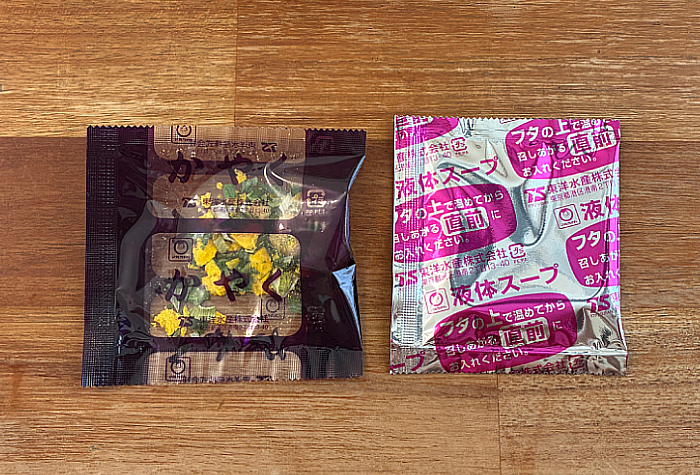 がんばれ!受験生 丸鶏だしうどん