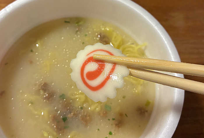 がんばれ!受験生 麺づくり 丸鶏だし塩白湯