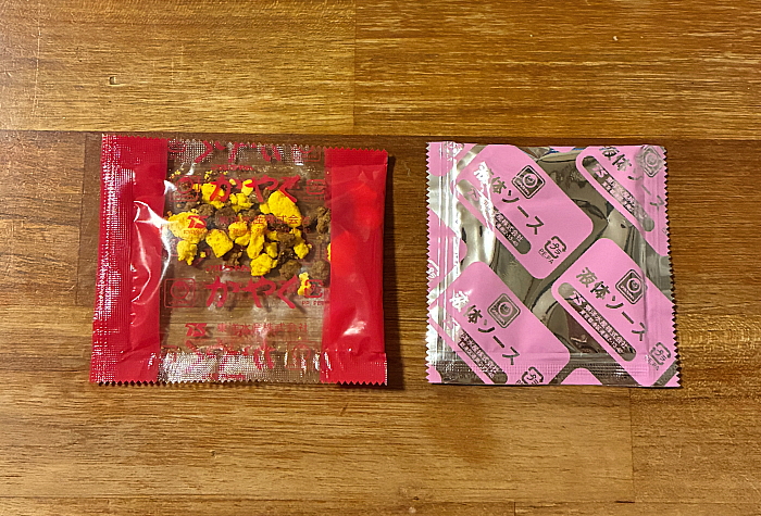 がんばれ!受験生 俺の塩 丸鶏だし塩焼そば