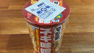 マジ盛 ネギ味噌