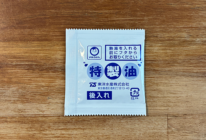 マジ盛 ネギ味噌