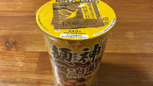 麺神カップ 鴨だし白湯ラーメン