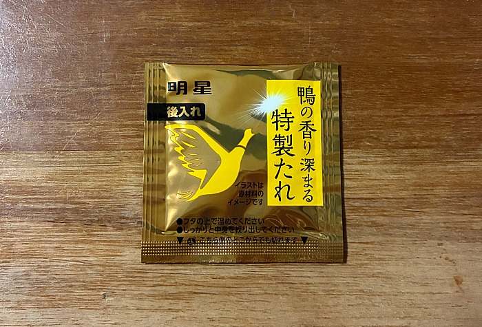 麺神カップ 鴨だし白湯ラーメン