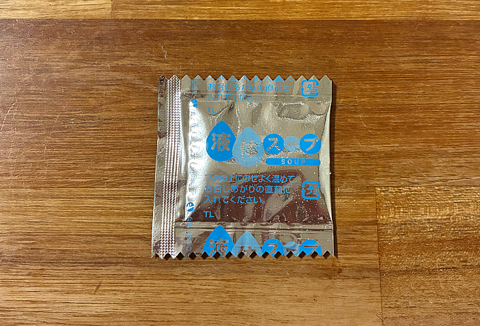 お取り寄せNIPPON 島根県産のどぐろだし塩ラーメン