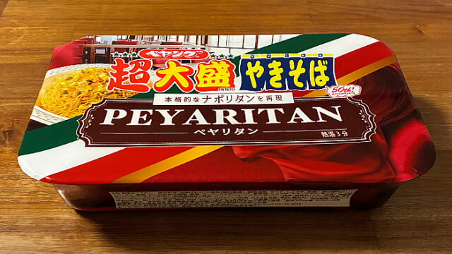 ペヤング 超大盛ペヤリタン