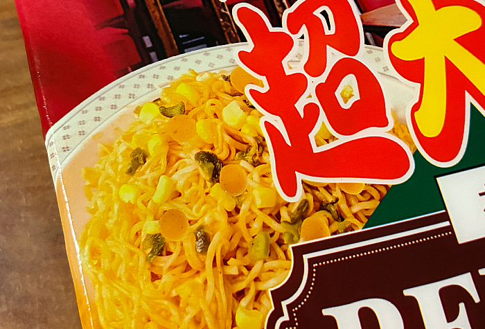 ペヤング 超大盛ペヤリタン