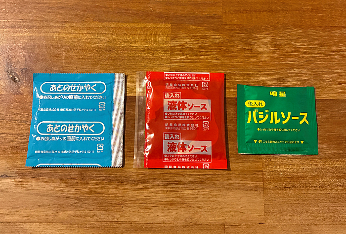 ピザハット監修 ピザハット・マルゲリータ味焼そば