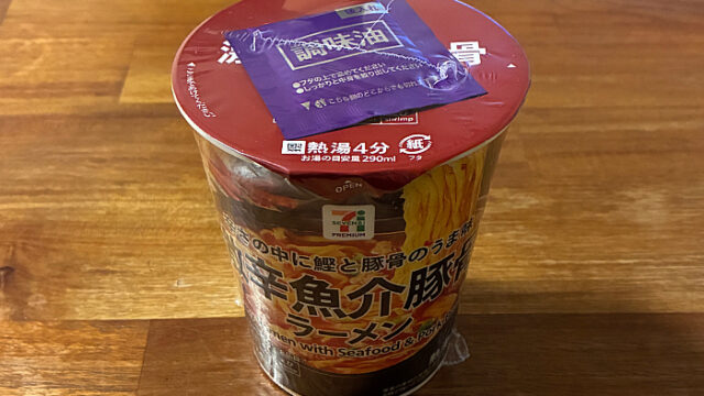 セブンプレミアム 激辛魚介豚骨ラーメン