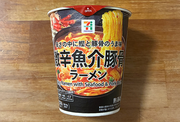 セブンプレミアム 激辛魚介豚骨ラーメン