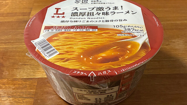 ローソン スープ激うま！濃厚担々味ラーメン
