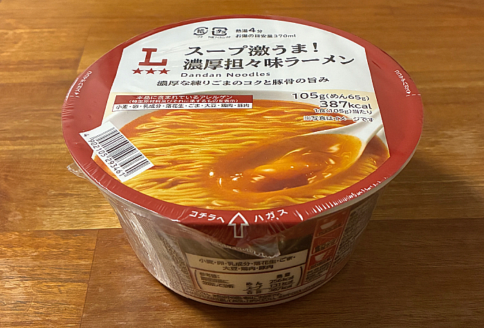 ローソン スープ激うま！濃厚担々味ラーメン