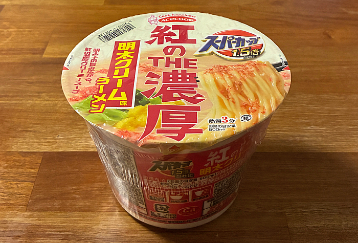 スーパーカップ1.5倍 紅のTHE濃厚 明太クリーム味ラーメン