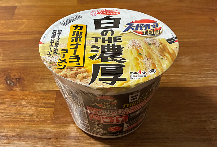 スーパーカップ1.5倍 白のTHE濃厚 カルボナーラ味ラーメン