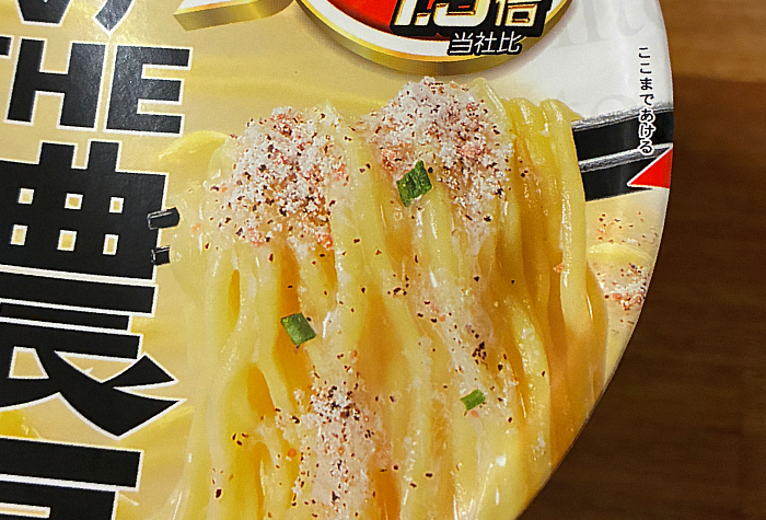 スーパーカップ1.5倍 白のTHE濃厚 カルボナーラ味ラーメン