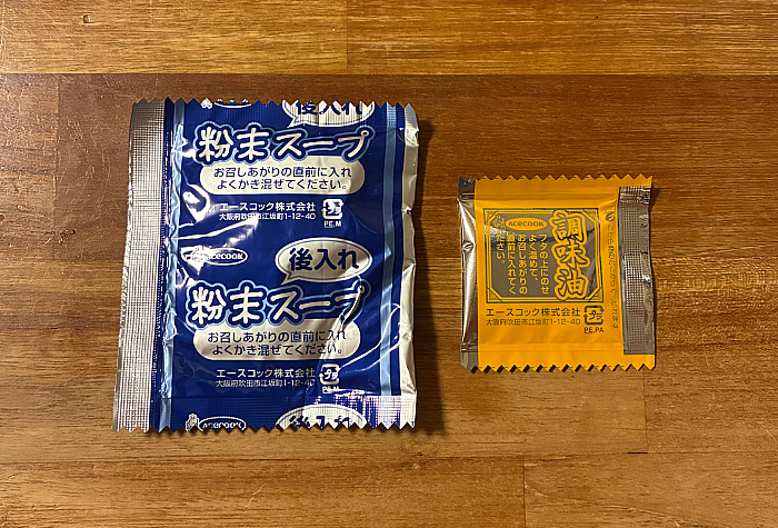 スーパーカップ1.5倍 濃厚鯛白湯ラーメン