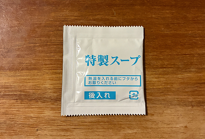 田中商店 辛オニ濃厚豚骨