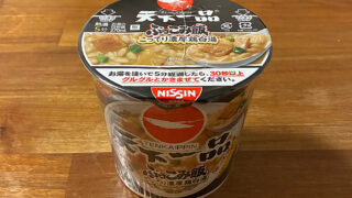 天下一品 ぶっこみ飯 こってり濃厚鶏白湯