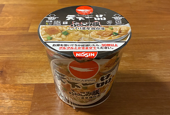 天下一品 ぶっこみ飯 こってり濃厚鶏白湯