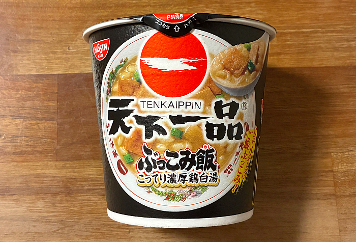 天下一品 ぶっこみ飯 こってり濃厚鶏白湯