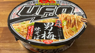 日清焼そばU.F.O. ぶっ濃い男梅焼そば