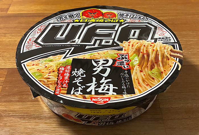 日清焼そばU.F.O. ぶっ濃い男梅焼そば