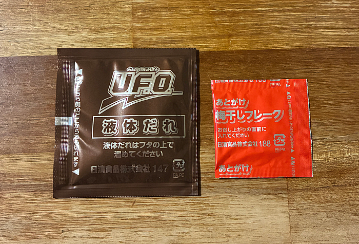 日清焼そばU.F.O. ぶっ濃い男梅焼そば