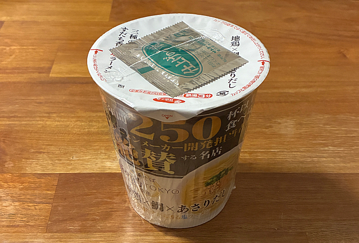 和渦TOKYO監修 地鶏×鯛×あさりだし塩ラーメン