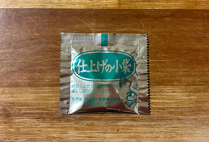 和渦TOKYO監修 地鶏×鯛×あさりだし塩ラーメン