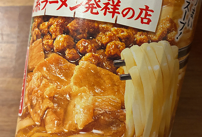 マルちゃん ちえちゃんラーメン 中華そば