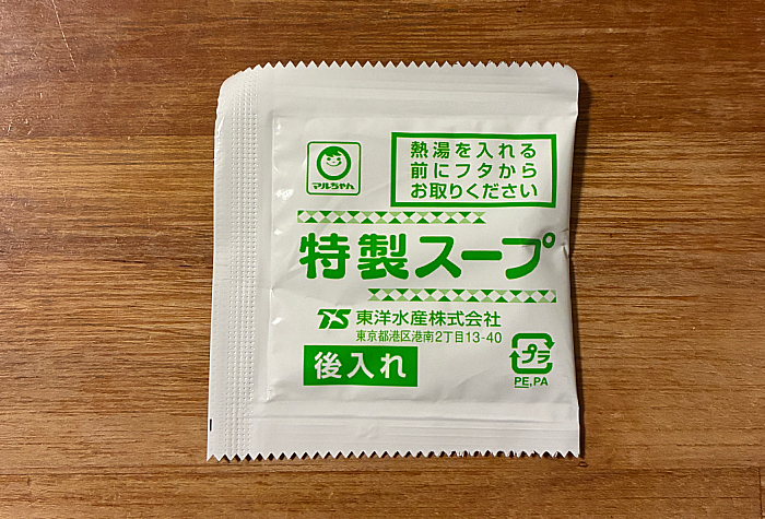 マルちゃん ちえちゃんラーメン 中華そば