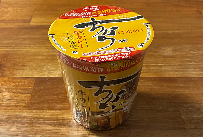 ちから監修 牛カレーうどん