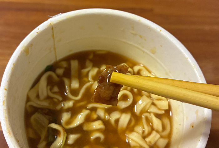 ちから監修 牛カレーうどん