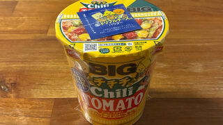 カップヌードル チチチチリトマト ビッグ