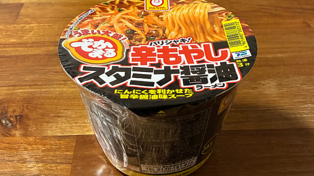 でかまる バリシャキ!辛もやしスタミナ醤油ラーメン