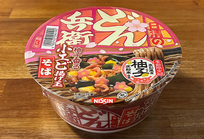 日清のどん兵衛 柚子香る小エビ揚げ玉そば