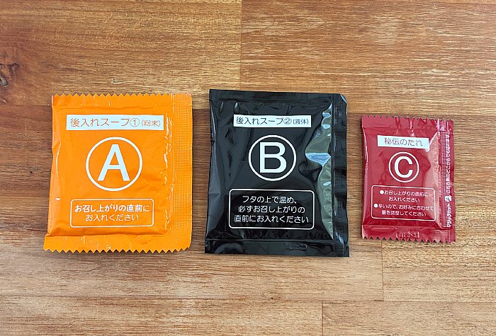 一蘭 とんこつ炎