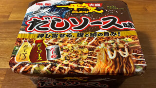 一平ちゃん夜店の焼そば 大盛 だしソース味