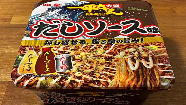 一平ちゃん夜店の焼そば 大盛 だしソース味