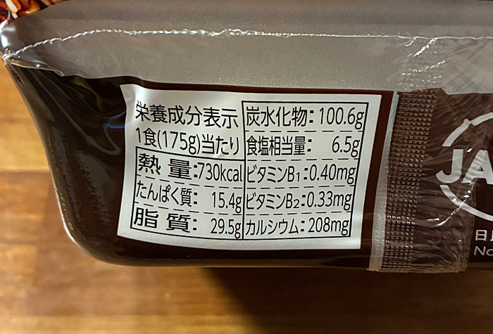 一平ちゃん夜店の焼そば 大盛 だしソース味