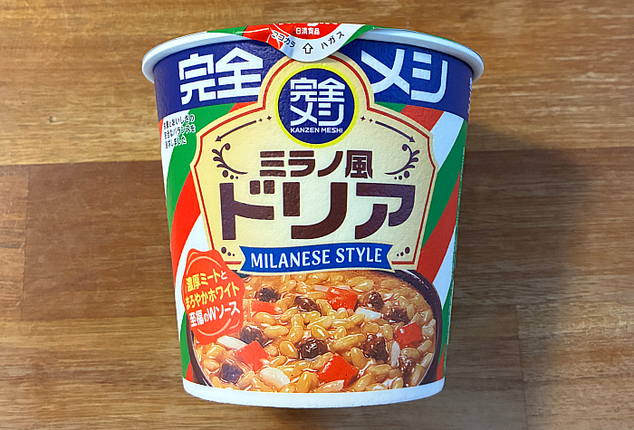 完全メシ ミラノ風ドリア