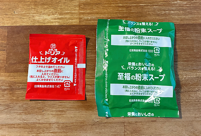 完全メシ ミラノ風ドリア