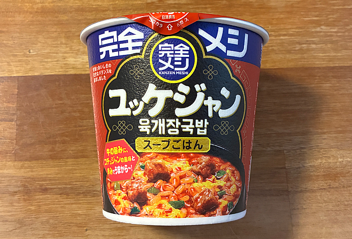 完全メシ ユッケジャン