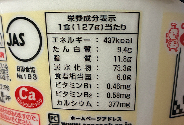 昆布水風まぜそば 鶏こく醤油味