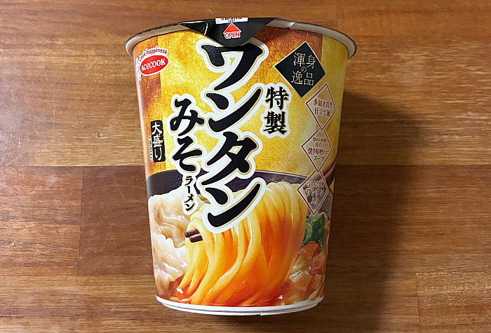 渾身の逸品 特製ワンタンみそラーメン 大盛り