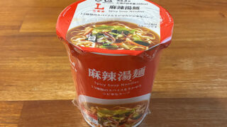 ローソン 麻辣湯麺