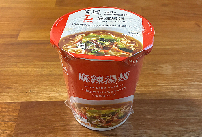 ローソン 麻辣湯麺