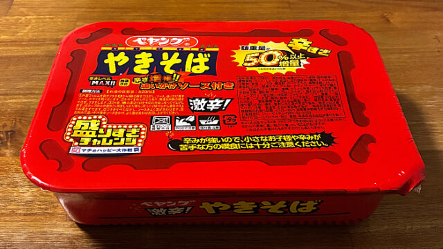 ペヤング激辛 50%以上増量